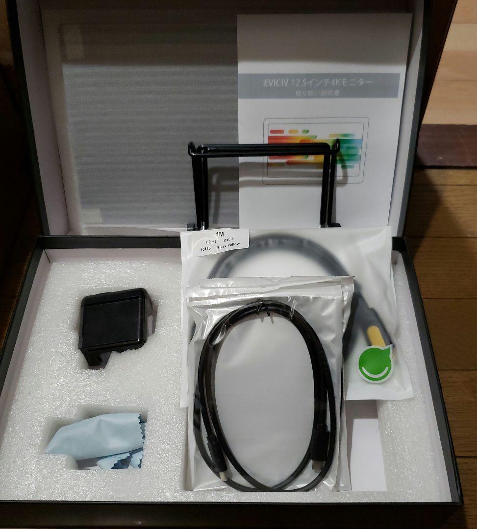 新品未使用 EVICIV 12.5インチ 4K HDR モバイルモニター - メルカリ
