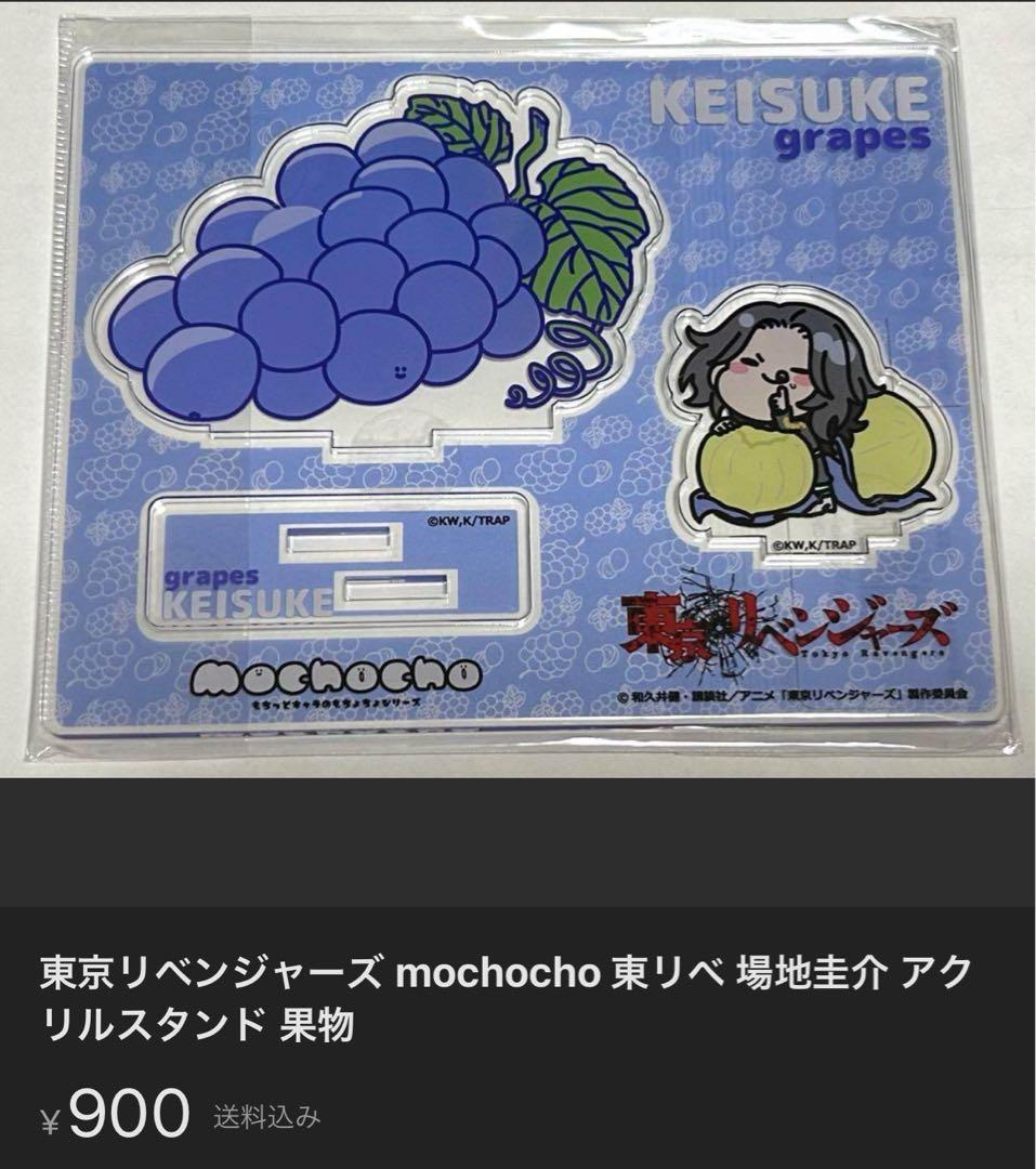 Rakutao公式アカウント01様 ご確認用 - メルカリ