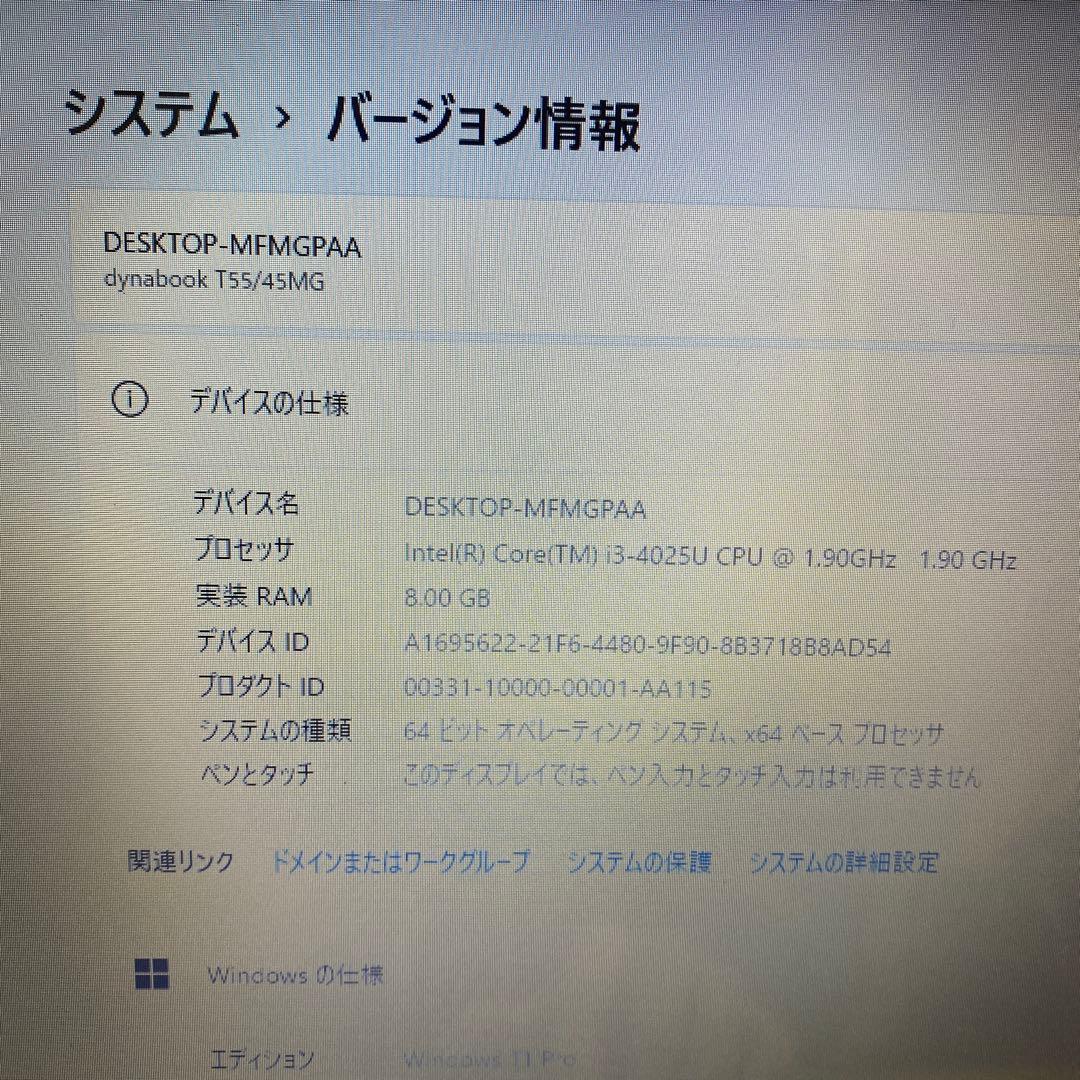 ☆薄型良品♠︎Windows11ノートパソコン☆Toshiba T55/45MG☆ - メルカリ