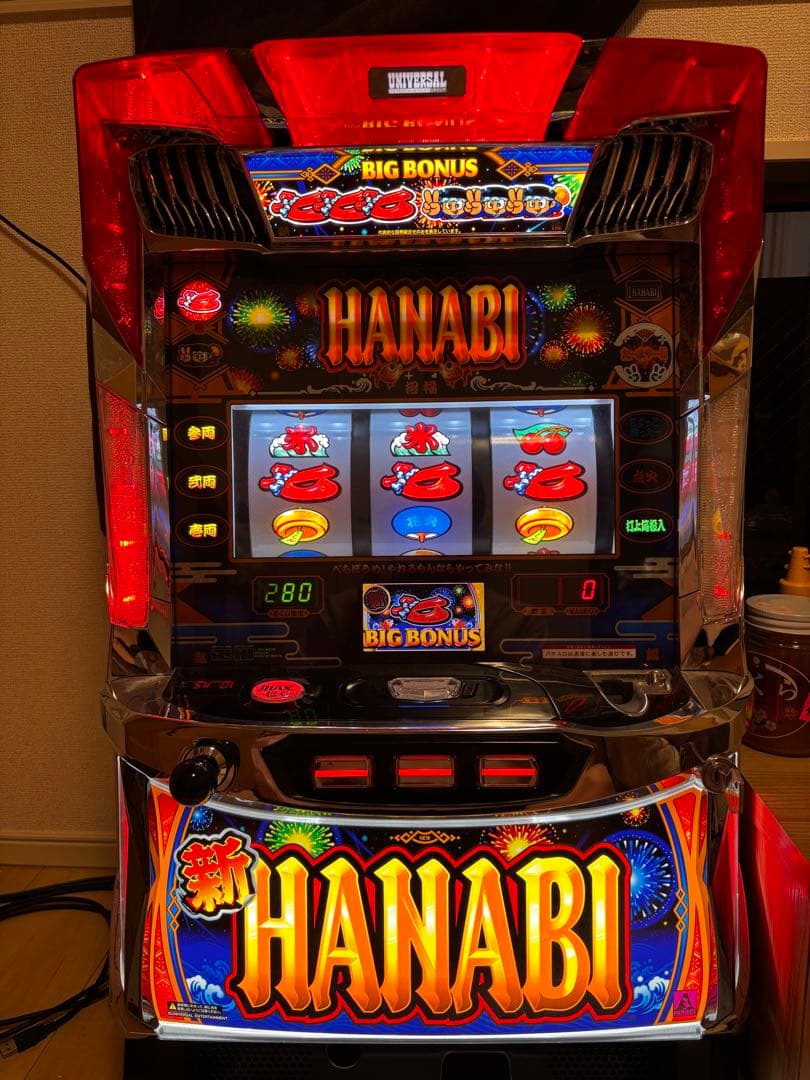 【値下げ！】【引き取り限定・スロット実機】新ハナビ　ドアキー、設定変更キー付き 楽天市場】新ハナビ（新HANABI） 標準5点セット（ドアキー・設定キー