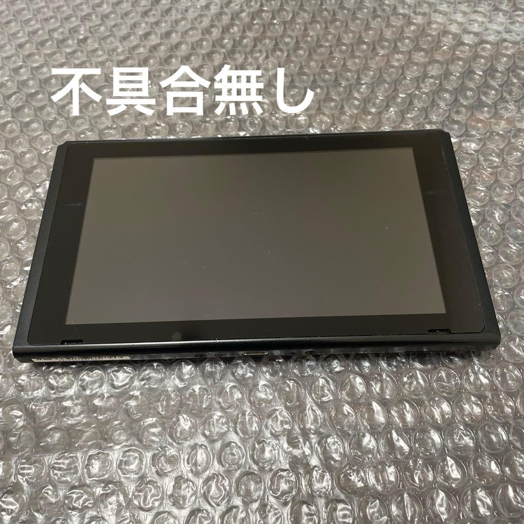 15 Nintendo Switch 本体　初期型 良品】Nintendo Switch 本体 初期型 未対策機｜Yahoo!フリマ（旧PayPay
