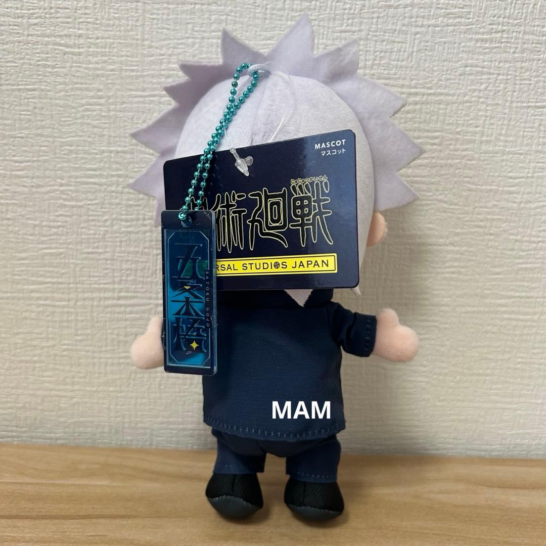 USJ 限定 呪術廻戦 ぬいぐるみキーチェーン 五条悟 - メルカリ