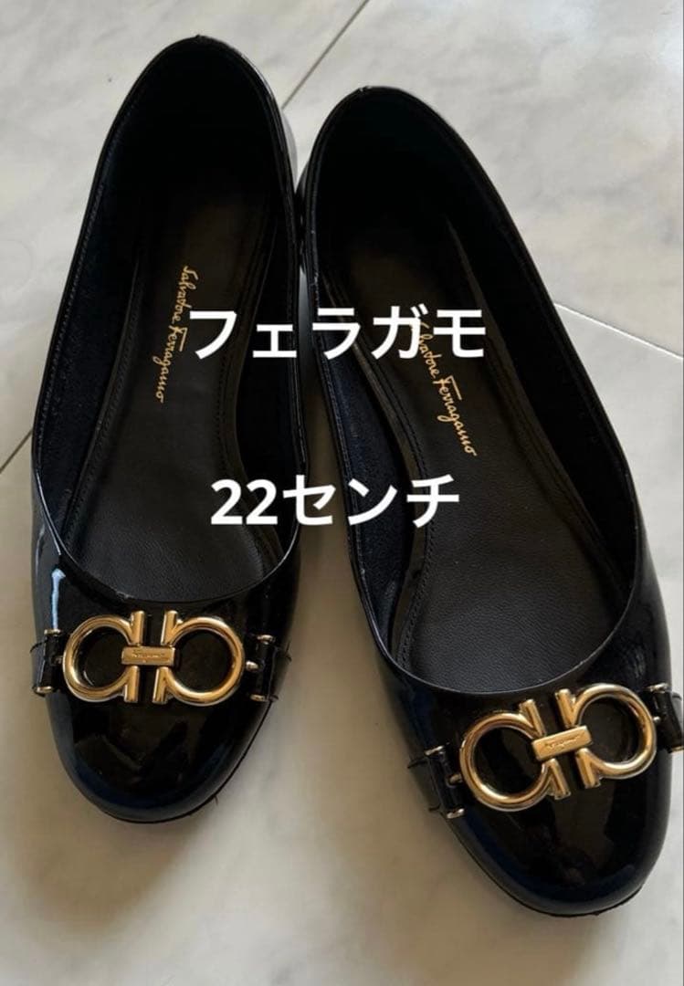 サルヴァトーレフェラガモ ☆バレエフラットシューズ 、22センチ、黒