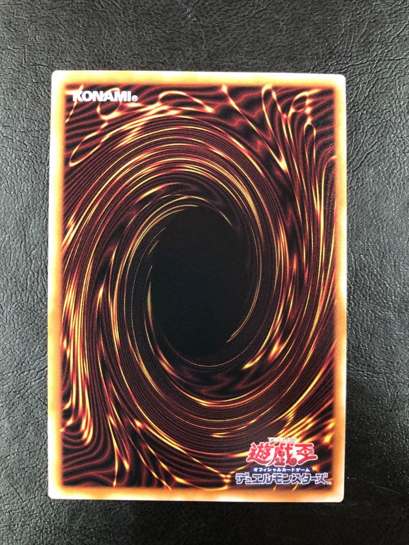 kny25924#73遊戯王 無限泡影 25th