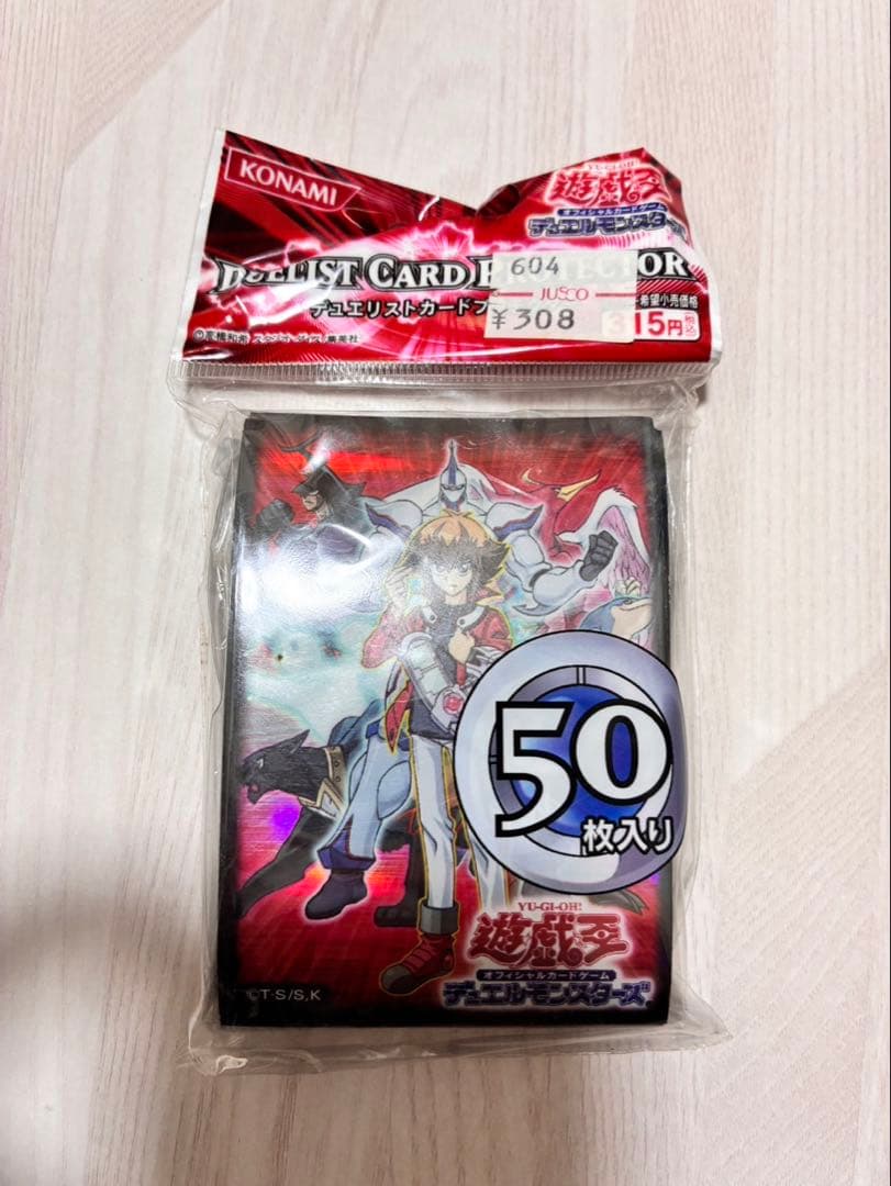 遊戯王GX 遊城十代スリーブ　新品未開封 スリーブ『遊城十代』50枚入り【-】{-}《スリーブ》