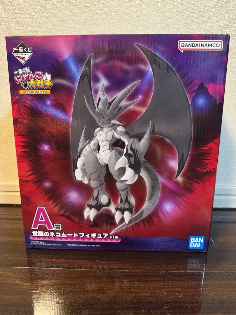 にゃんこ大戦争一番くじ　Ａ賞 一番くじ にゃんこ大戦争 ～みんなでペリペリするにゃ～｜一番くじ