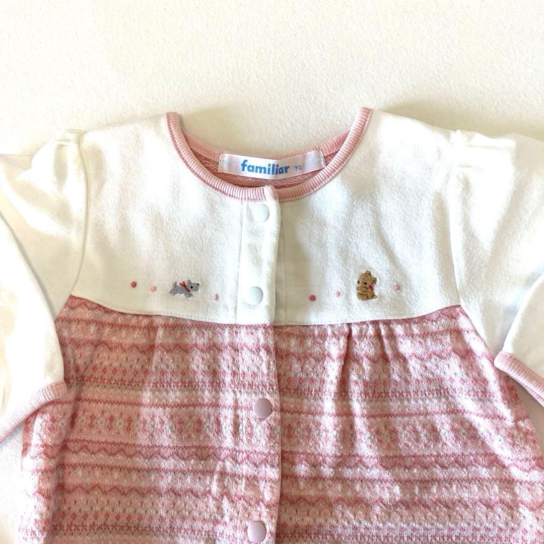 familiar カバーオール ロンパース 70 双子 2枚セット - メルカリ