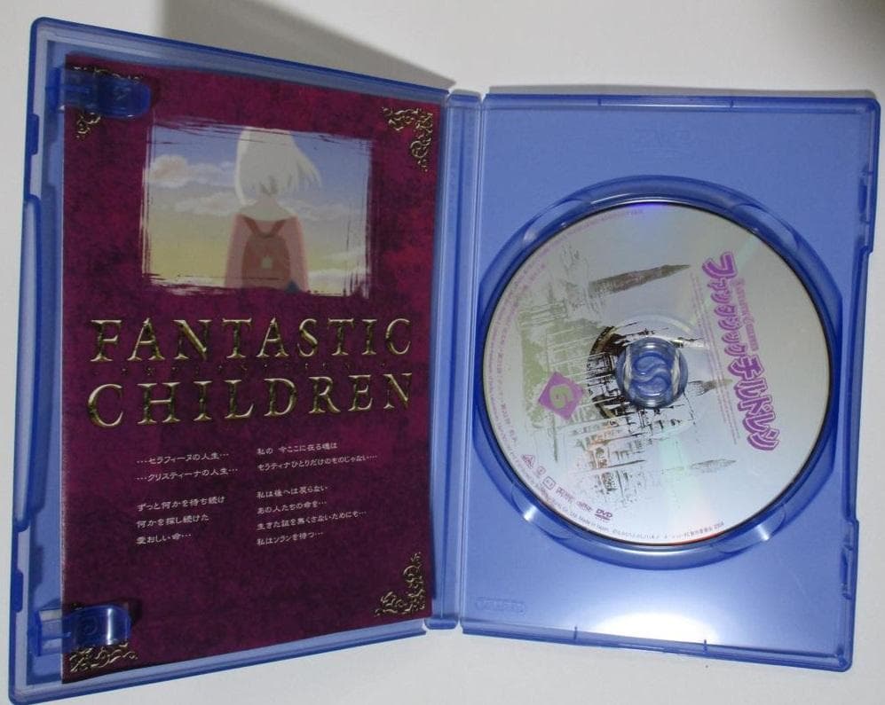 【再生未確認】ファンタジックチルドレンDVD全巻セット