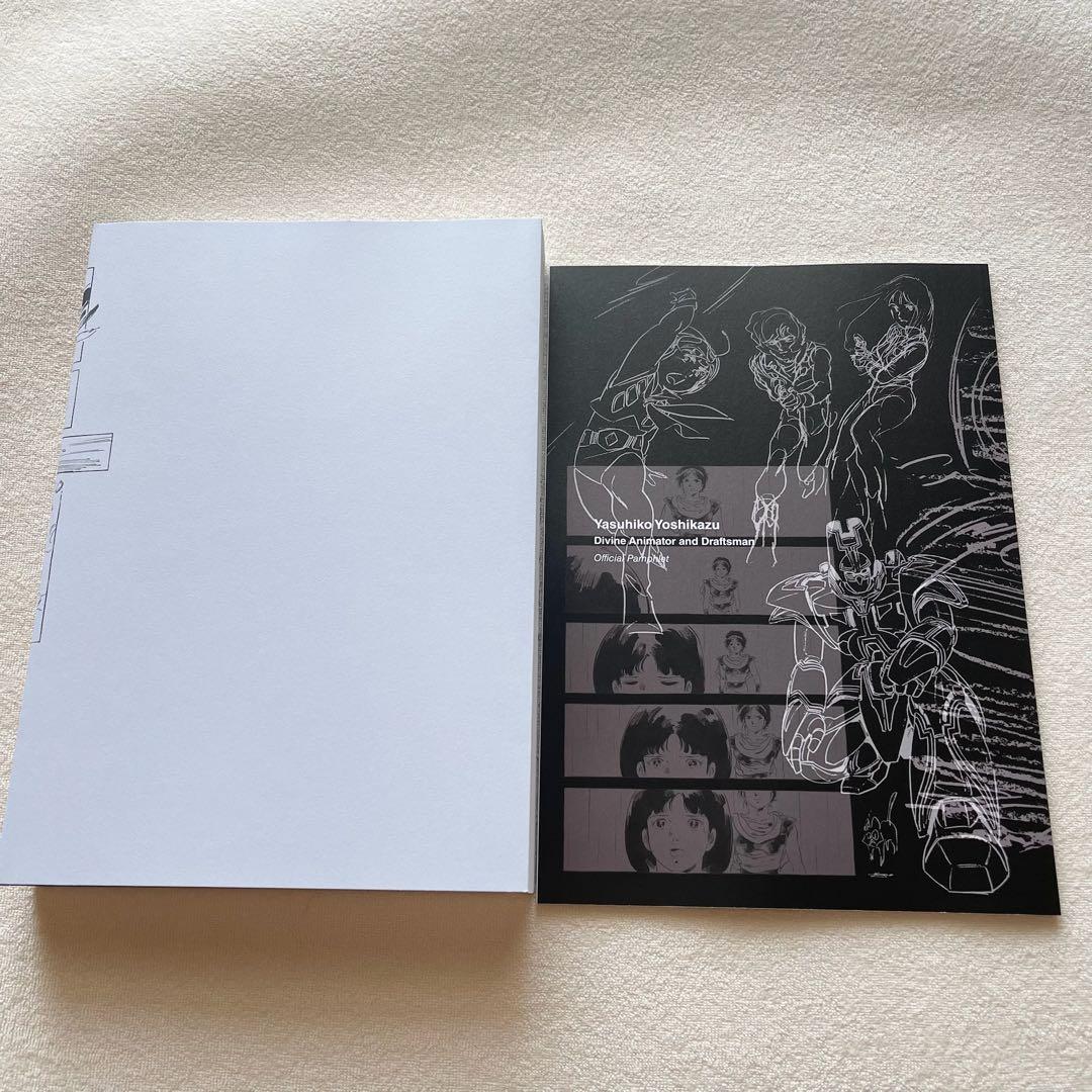 新品 特別展「描く人、安彦良和」 公式 図録 公式パンフレット セット