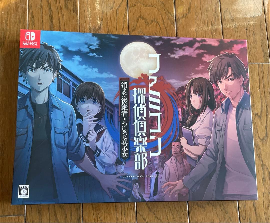 ファミコン探偵倶楽部　コレクターズエディション（ソフトなし） ネタバレなし。Switch版「ファミコン探偵倶楽部」レビュー前編 | higopage