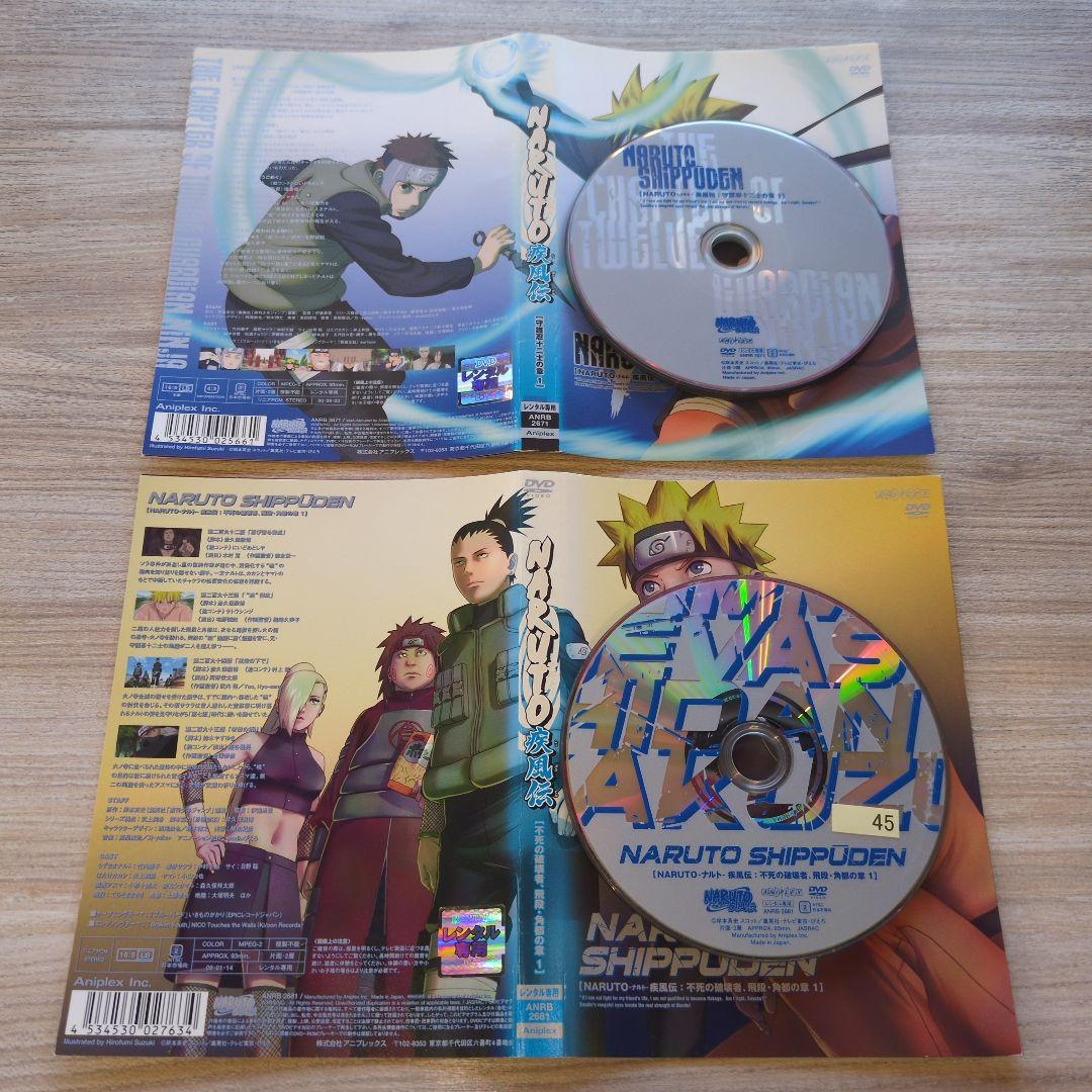 『アニメ』NARUTO -ナルト-+疾風伝+劇場版:計10作品【セット売り】