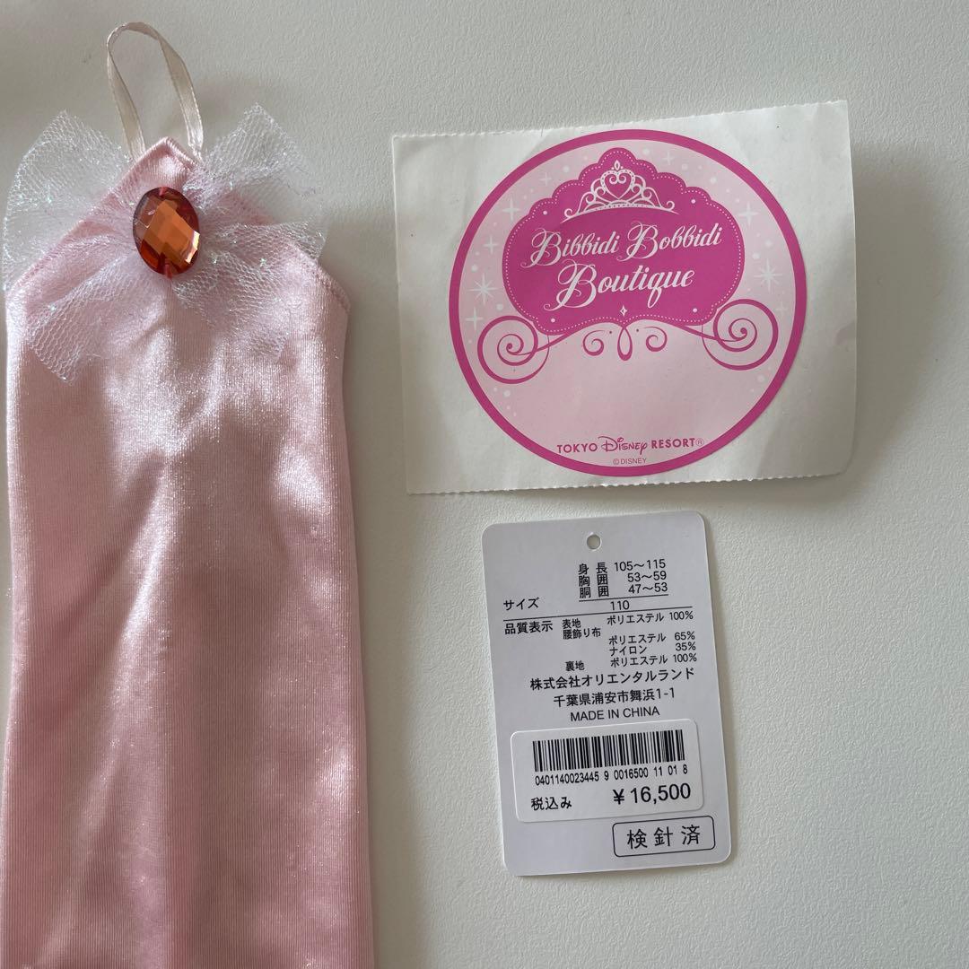 ディズニー ビビディバビディブティック オーロラ姫ドレス110くつ18cm
