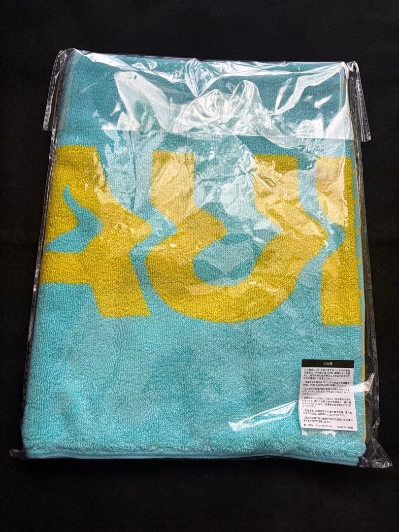 VAUNDY DOME TOUR2026 SILENCE 福岡会場限定 タオル - メルカリ