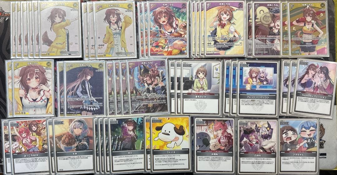 ホロカ ホロライブカード 引退品 まとめ売り - メルカリ