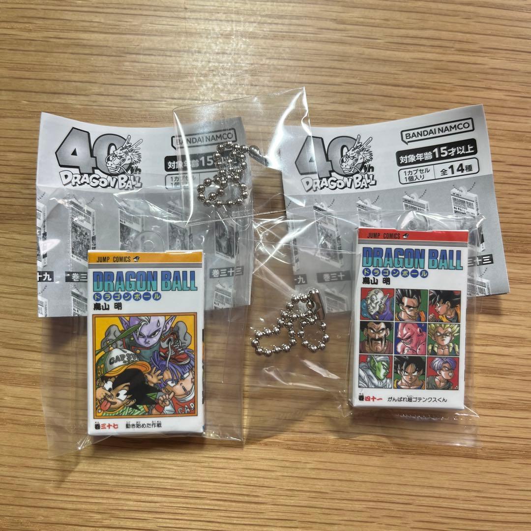 ドラゴンボール コミックスチャームコレクション 第3弾 - メルカリ