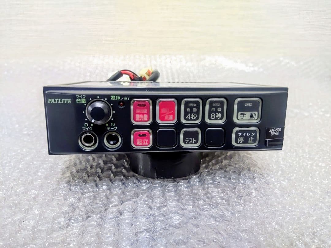 希少パトライトサイレンアンプ SAP-500BP+N マイク付き［中古］ - メルカリ