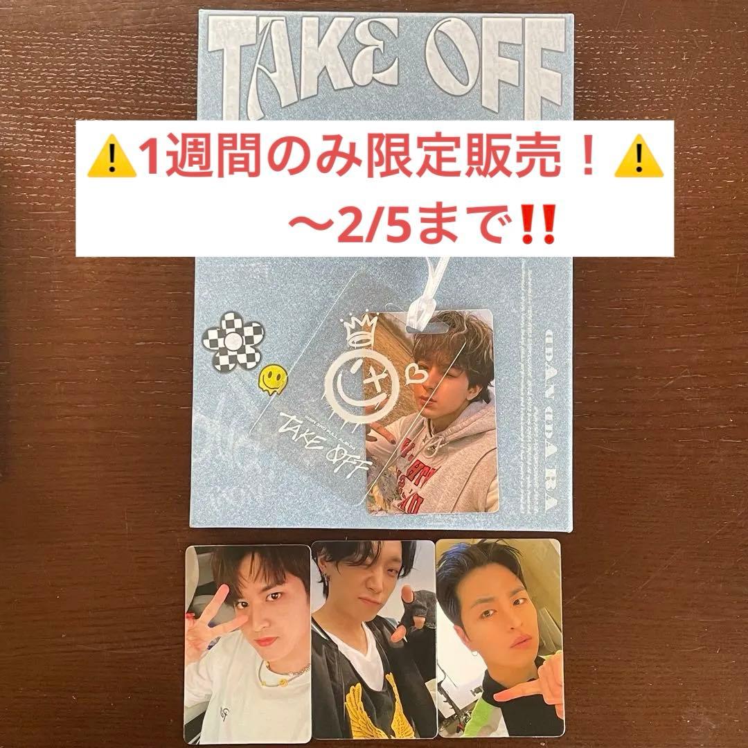 iKON TAKE OFF アルバム + フォトカードセット - メルカリ