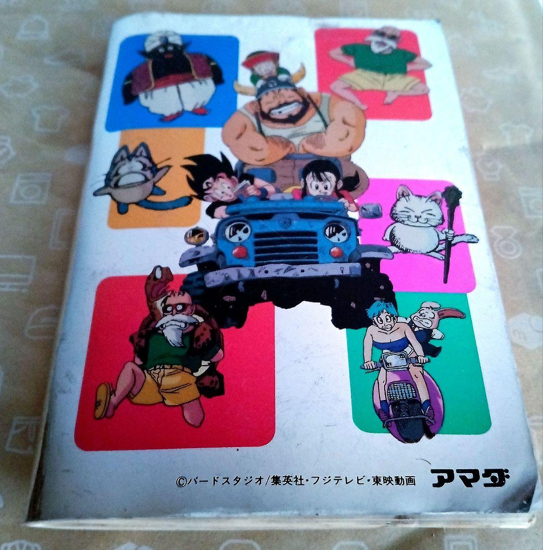 ドラゴンボール シールブック アマダ コンプリート シール帳 昭和 レトロ ドラゴンボール シールブック アマダ コンプリート シール帳 昭和