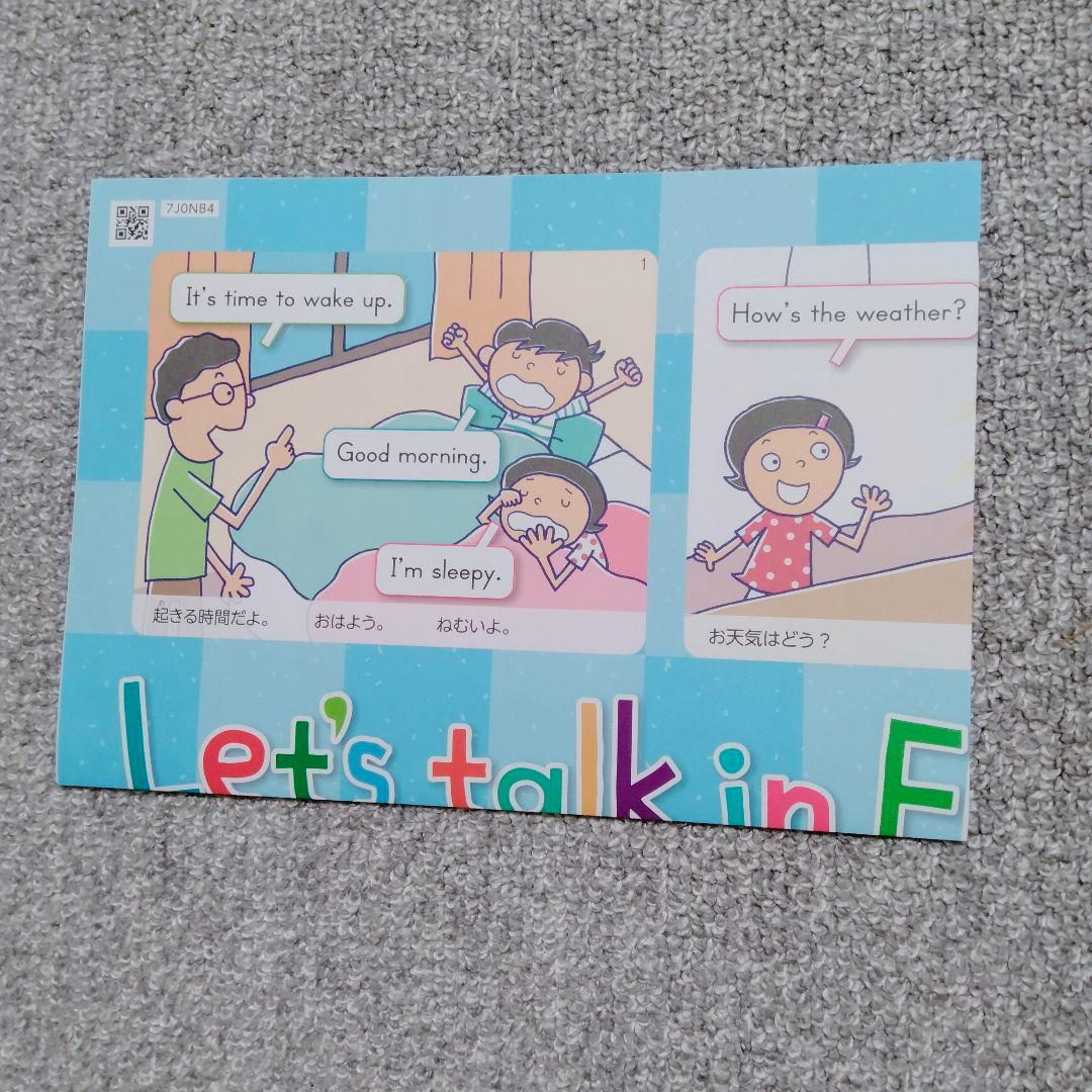 未記入】2024年度 Z会 小学生コース 3年生 4月号〜9月号 5教科 - メルカリ