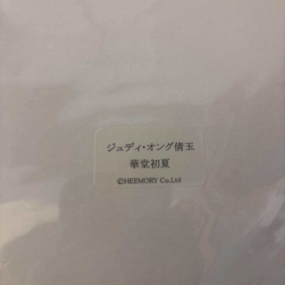 ジュディ・オング 版画 華堂初夏 額入り - メルカリ