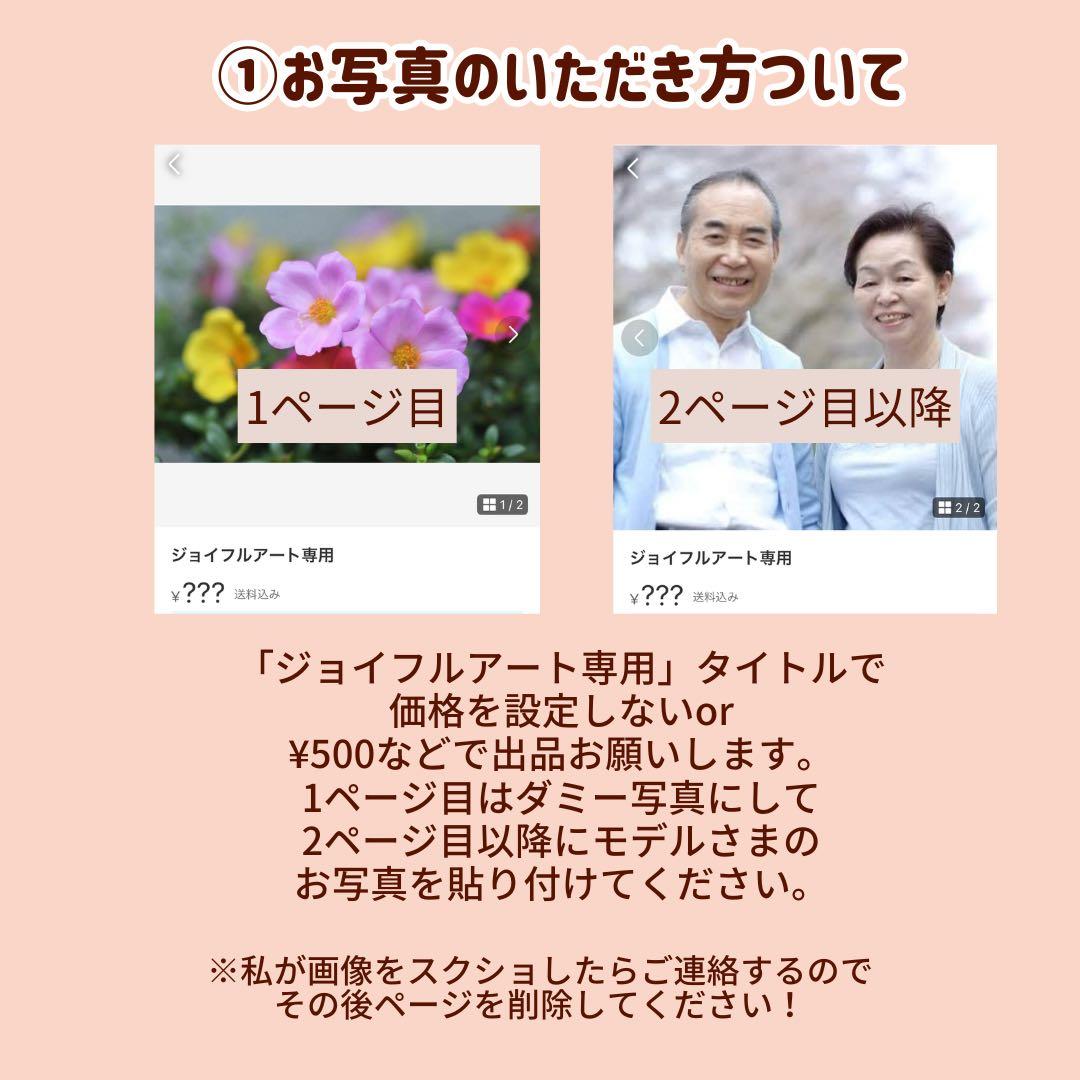 3名さま A3サイズ【似顔絵オーダー】ホワイトフレーム 風呂敷