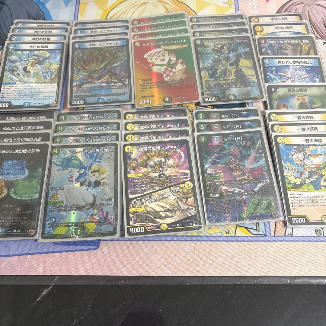 4cダーバンデ　トリーヴァダーバンデ　デッキ　調整パーツ付き pppトリーヴァダーバンデ デッキ 4cダーバンデ 調整パーツ付 - メルカリ