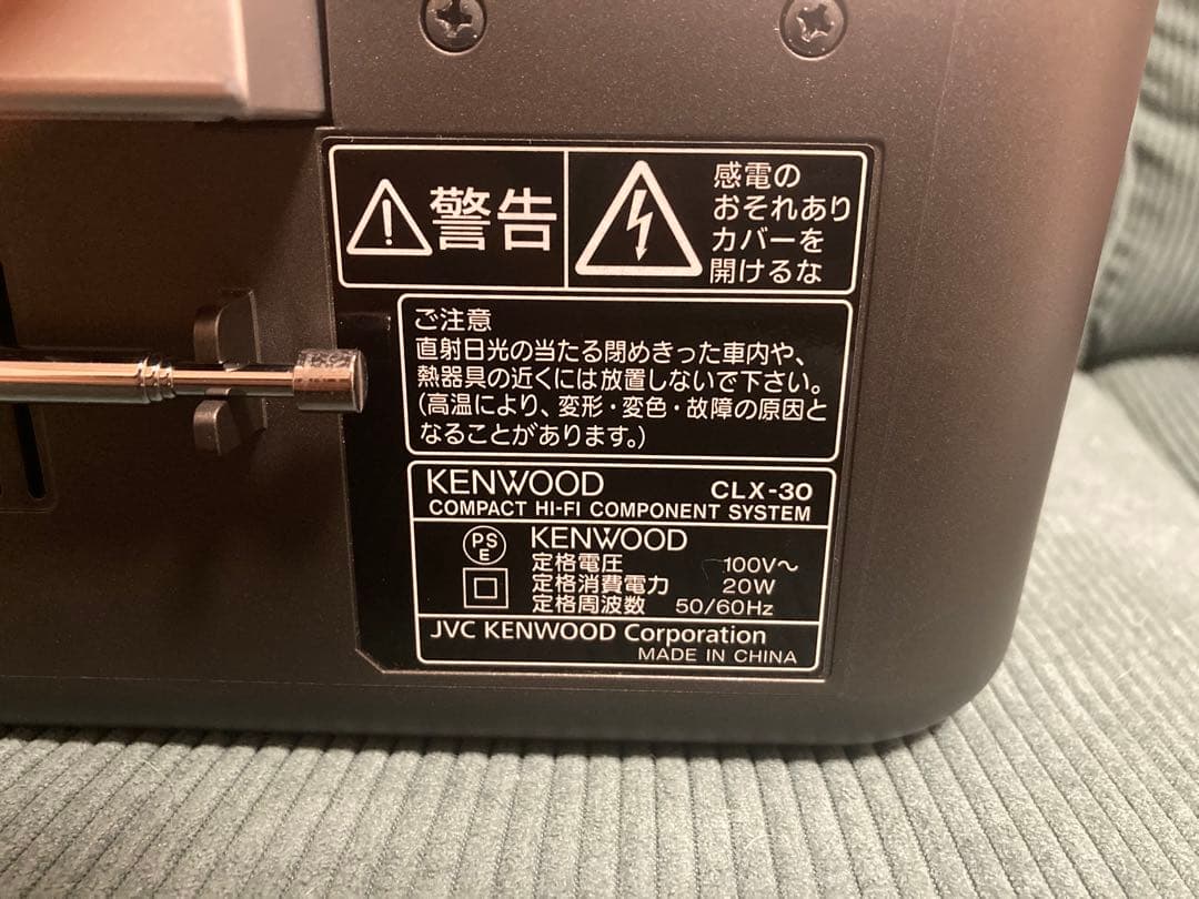ケンウッド CLX-30 CD/SD/USB /ラジオ CLX-30-S - メルカリ