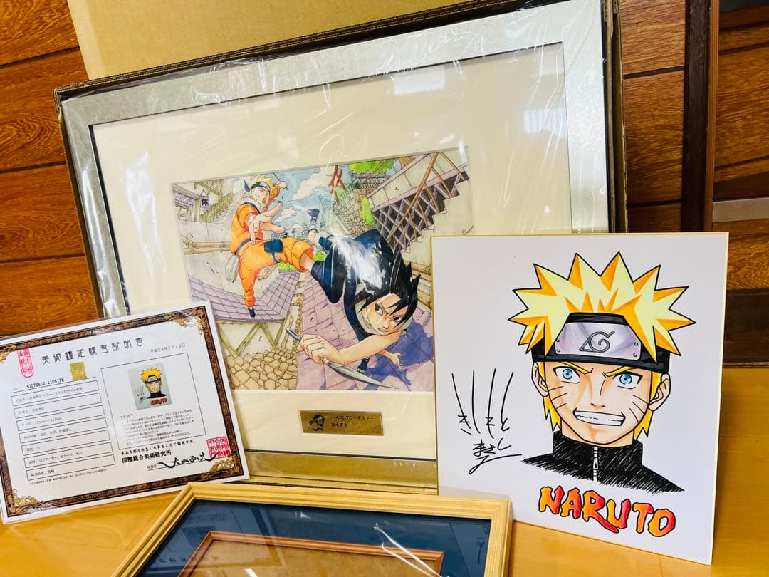 NARUTO 岸本斉史直筆サイン色紙 証明書付ジャンプ展50周年限定高級複製
