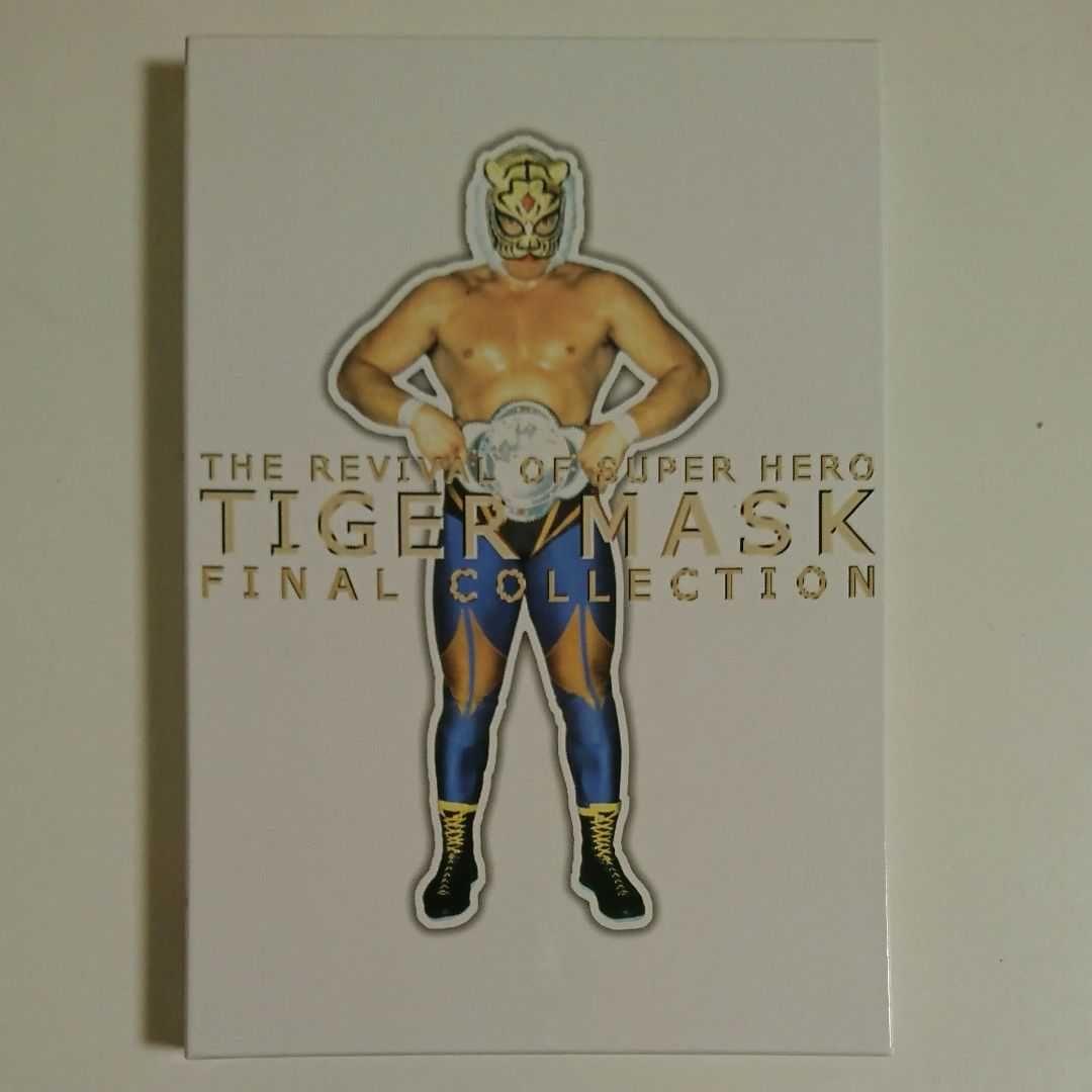 初代タイガーマスクファイナルコレクション～猛虎伝説～ Amazon.co.jp: 甦る猛虎伝説 初代タイガーマスク マスクコレクション