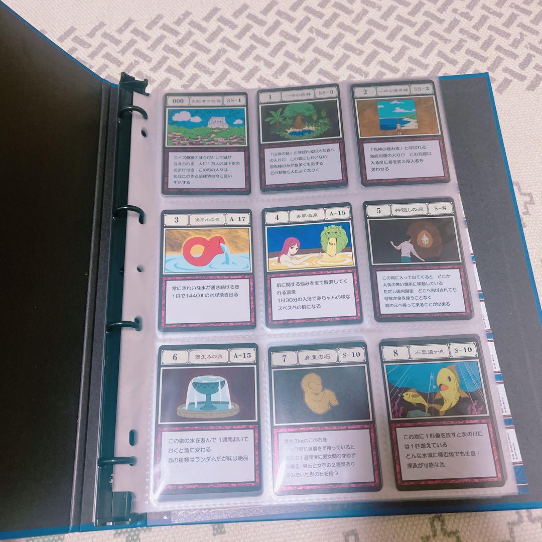 ハンターハンター GI パーフェクトコレクタブルセット - メルカリ