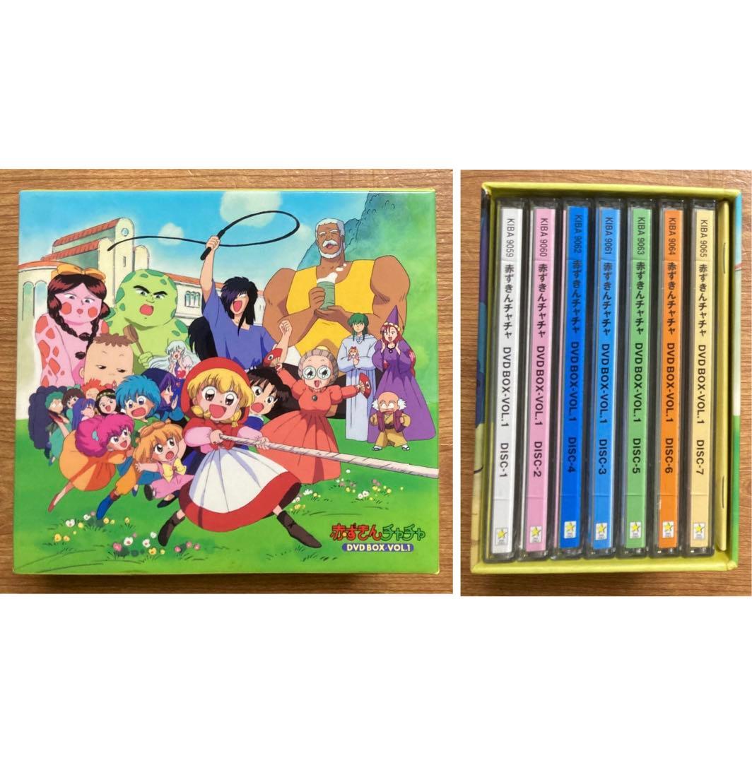 赤ずきんチャチャ DVD BOX vol.1 1巻 7枚ディスク リーフレット付