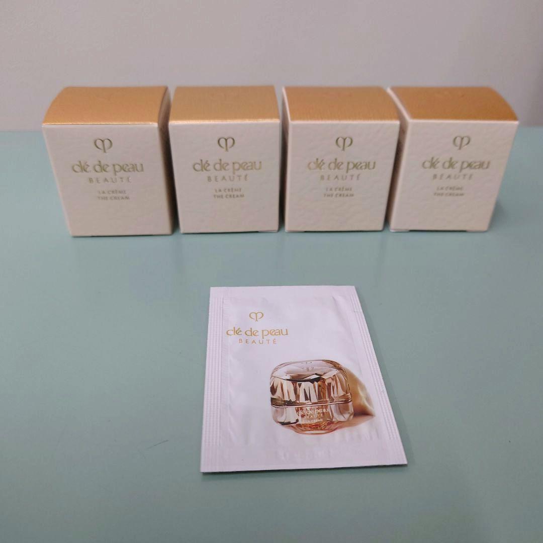 クレドポーボーテ ラクレーム5g×4個＋サンプル クレ・ド・ポー ボーテ（フェイスクリーム）のフリマアイテム一覧