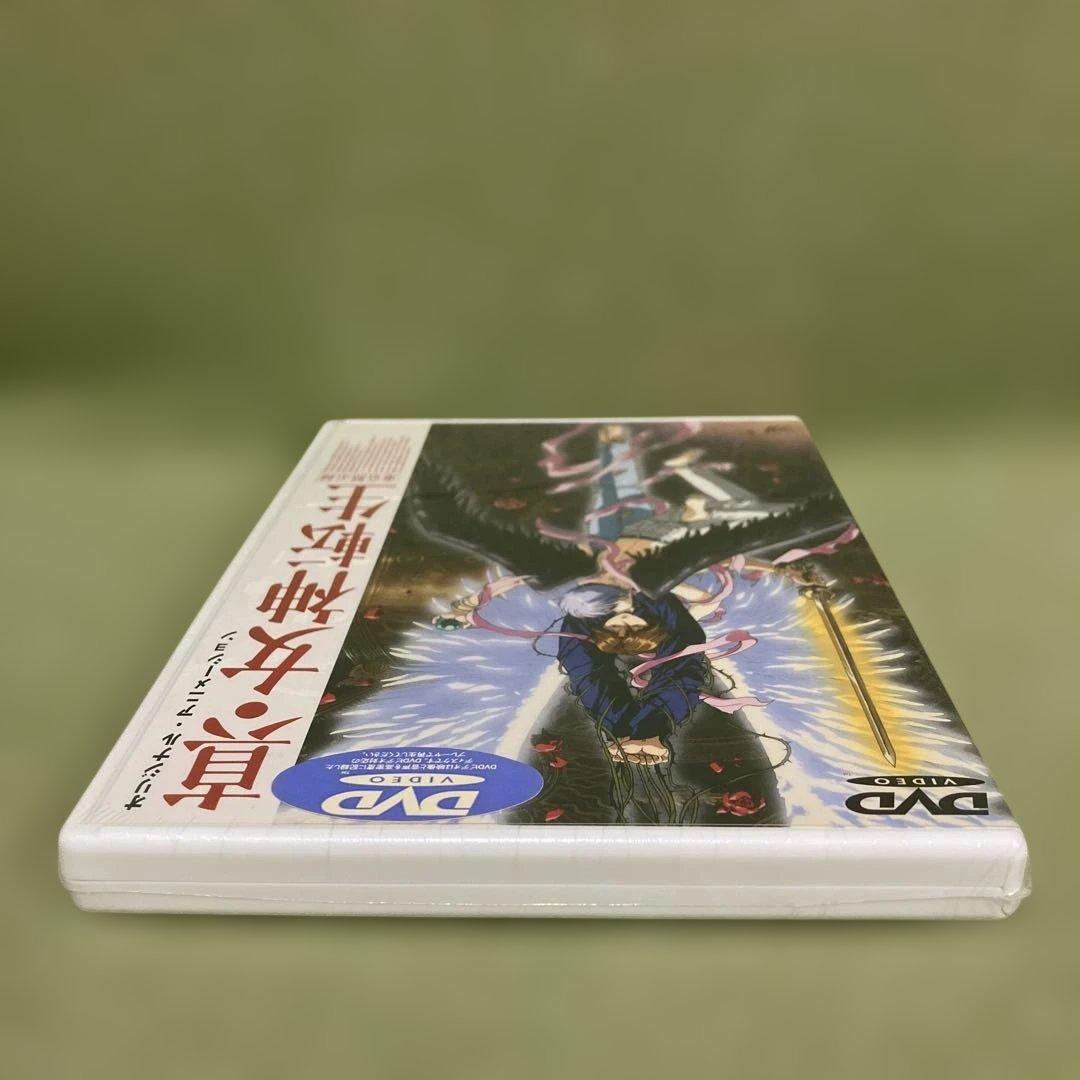 オリジナルアニメーションDVD「真・女神転生　ー東京黙示録ー」 新品未開封です。