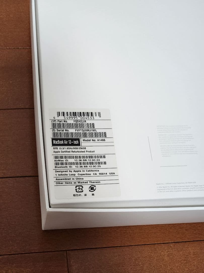 美品】【箱つき】MacBook Air 2017 シルバー - メルカリ