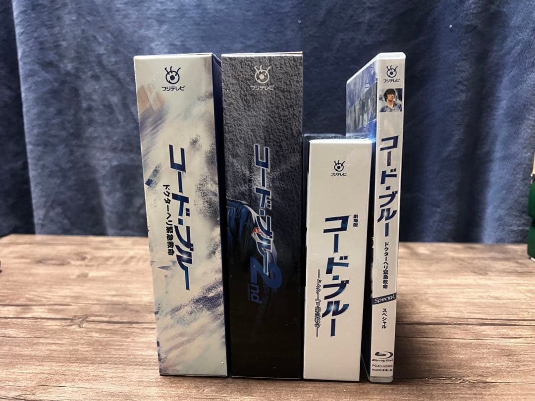 コード・ブルー ドクターヘリ緊急救命 Blu-ray BOXセット4点セット Amazon.co.jp: コード・ブルー -ドクターヘリ緊急救命-ブルーレイ