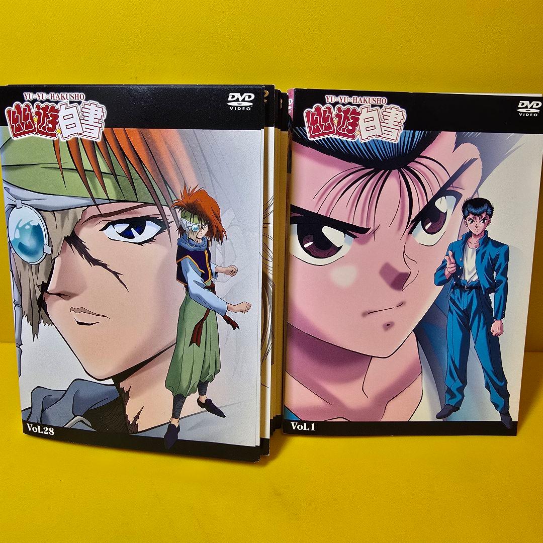 幽遊白書 DVD 全28巻 セット Amazon.co.jp: 幽☆遊☆白☆書 [レンタル落ち] 全28巻セット