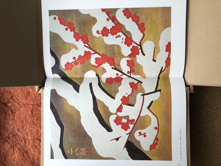 福田平八郎 作品と素描 - メルカリ