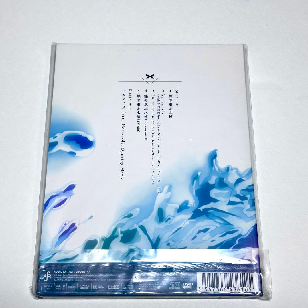 TK from 凛として時雨 CD6点セット - メルカリ
