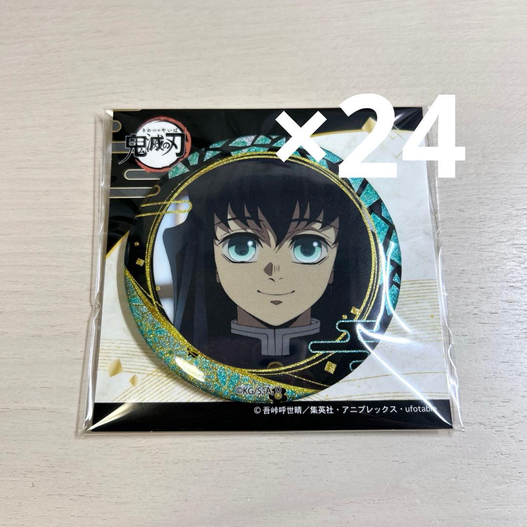 最終値下げ】時透無一郎 螺鈿風シリーズ 缶バッジ vol.3 24個セット