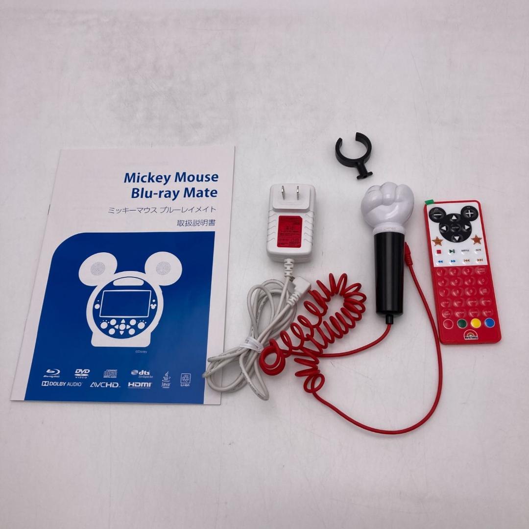 限定価格】最新 メインプログラム ミッキーメイト DWE 1006681 - メルカリ
