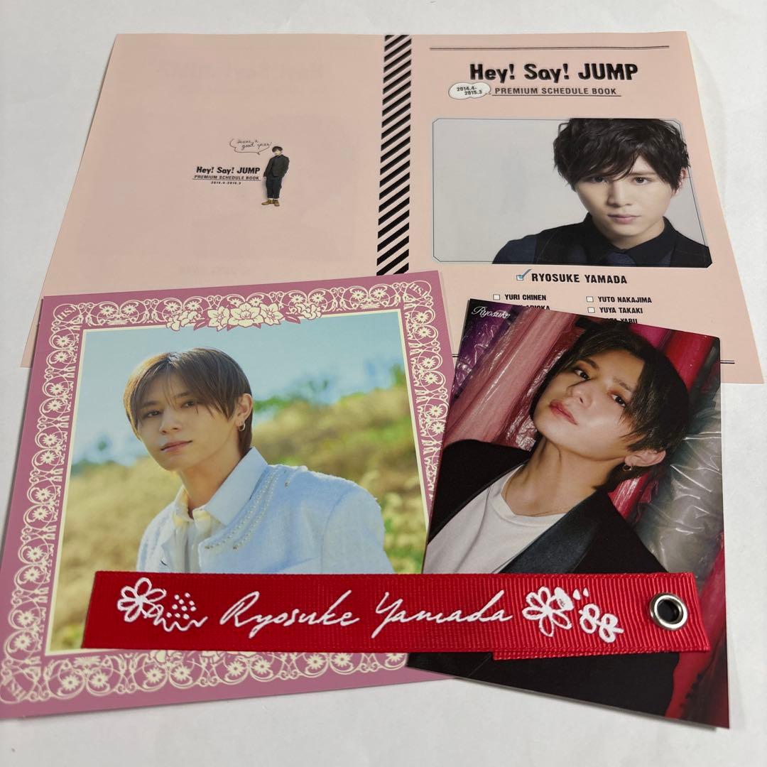 Hey! Say! JUMP ハニカミ CD特典 山田涼介 セット - メルカリ