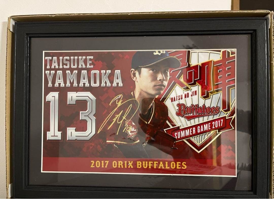 山岡泰輔 フォトサインオリックス 2017 大阪夏の陣 山岡泰輔 直筆