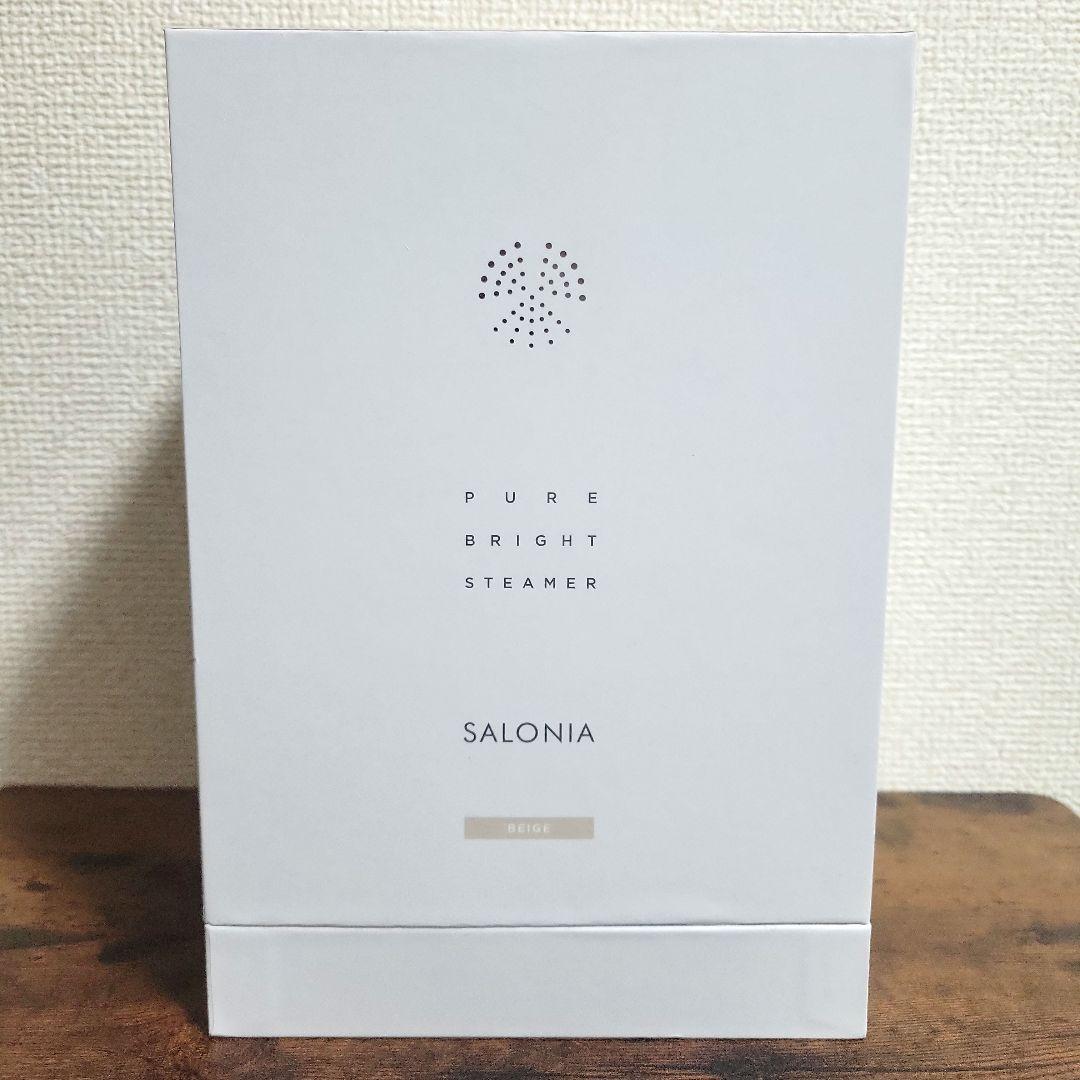 SALONIA PURE BRIGHT STEAMER ベージュ - メルカリ