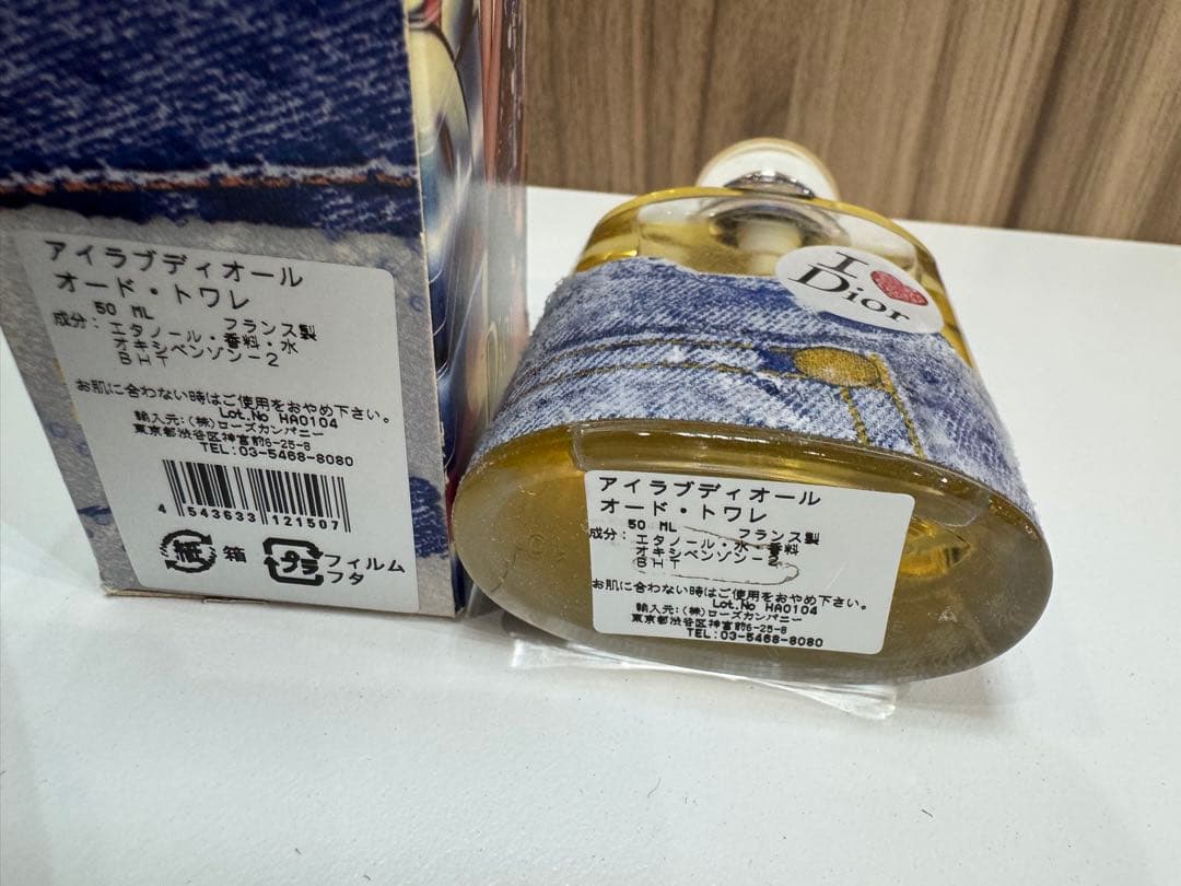 バラ売り可 ディオール香水6点セット