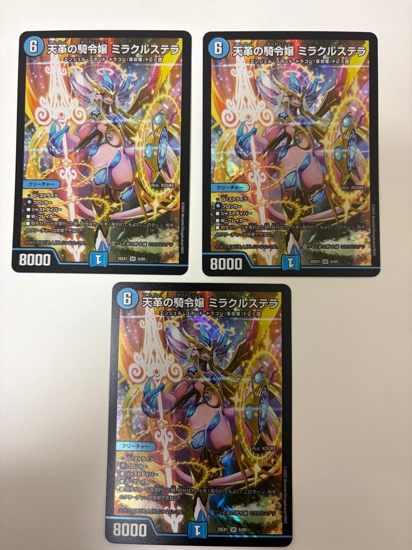 天革の騎令嬢 ミラクルステラ - メルカリ