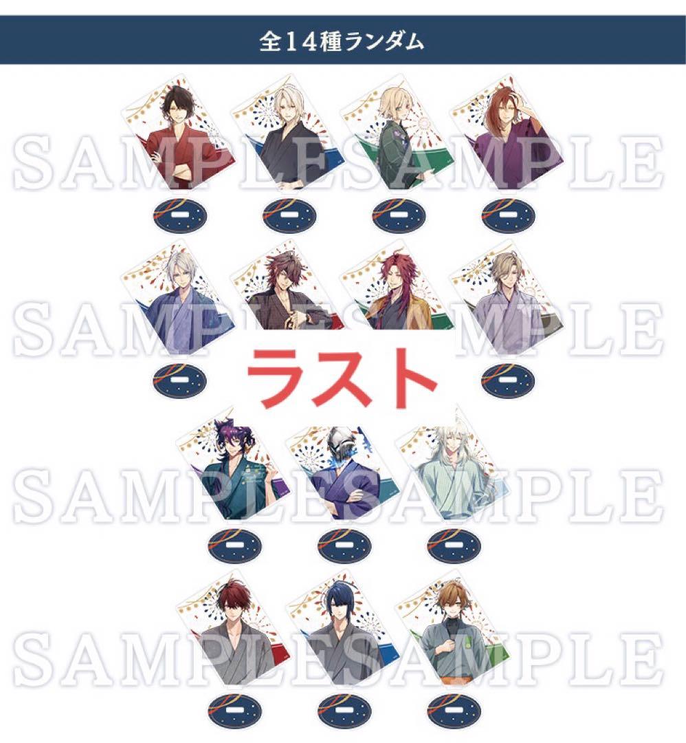 オトパ 2024 アクスタ 未開封 ニルアド ピオフィ アンシャンテ