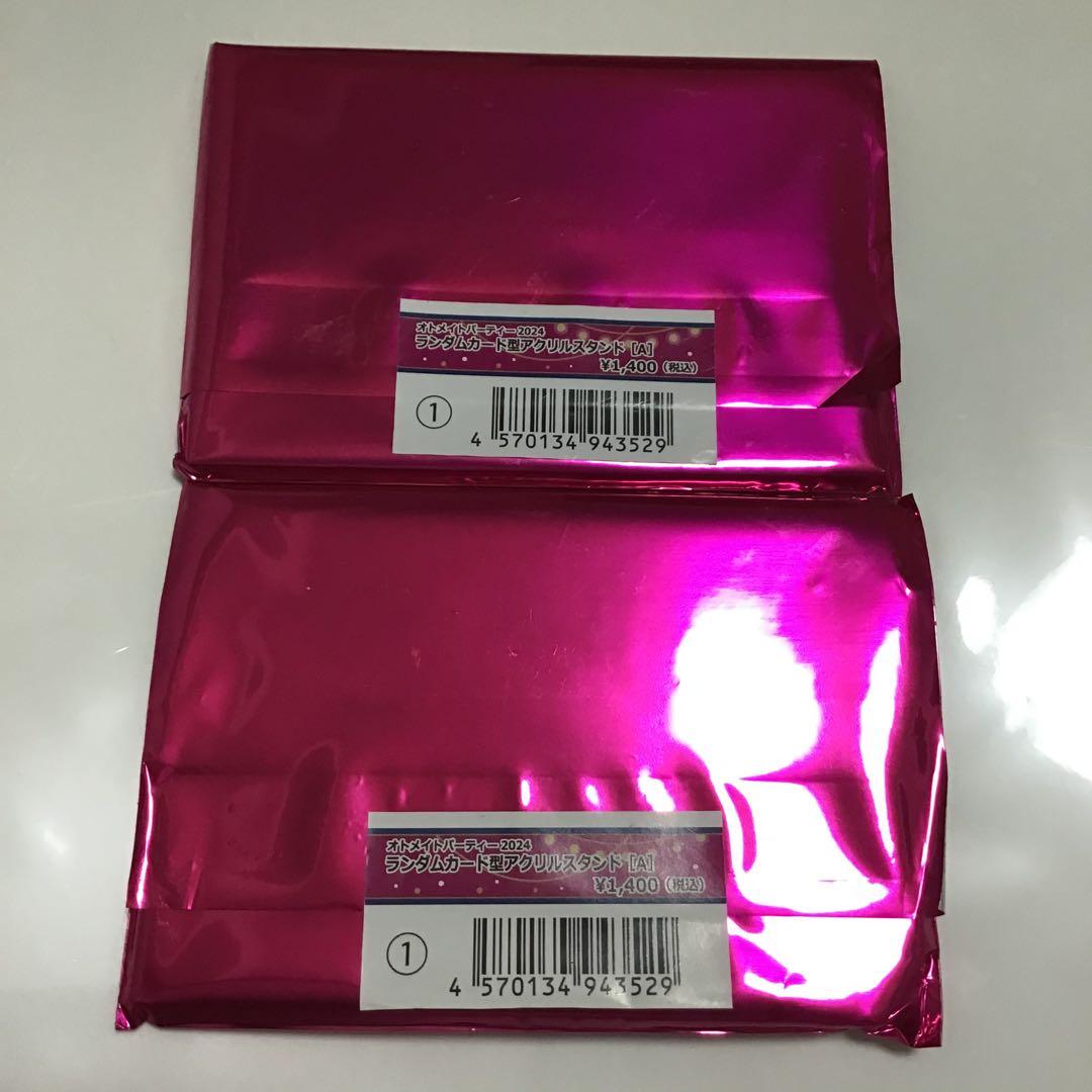 オトパ 2024 アクスタ 未開封 ニルアド ピオフィ アンシャンテ