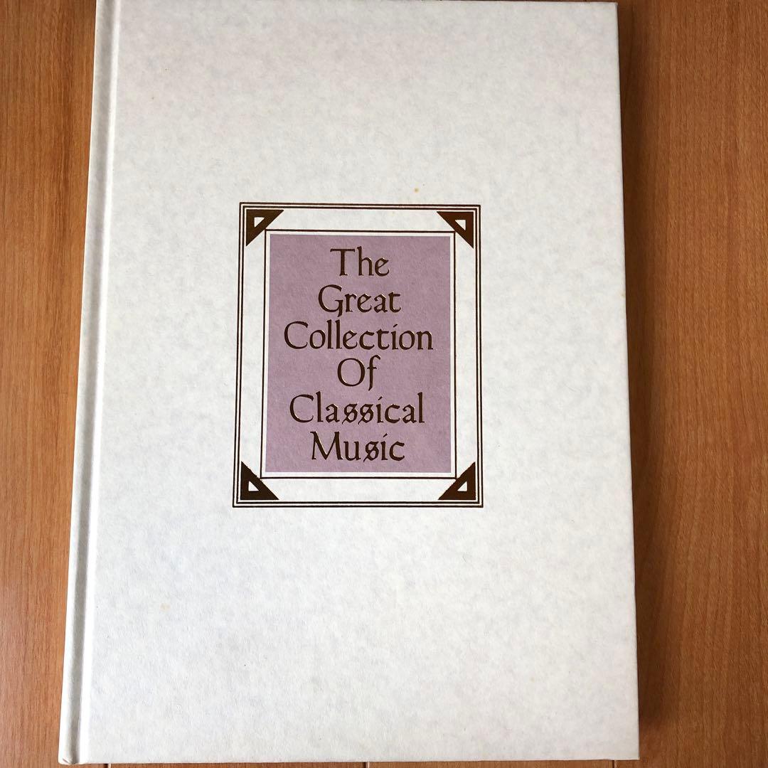 世界クラシック音楽大系 CDスペシャル CD 88枚 + 3枚 - メルカリ