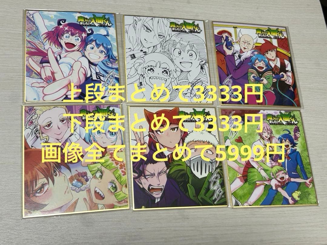 魔入りました！入間くん オペラ 缶バッジ アクリルスタンド ポスト