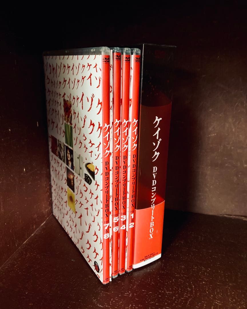 【DVD】 ケイゾク DVDコンプリートBOX　DVD全8枚組 Amazon.co.jp: ケイゾク DVDコンプリートBOX : 中谷美紀, 渡部篤郎
